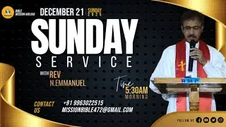 Sunday worship ll 21-12-2025 ll Bible mission ll Arilova ll visakhapatnam