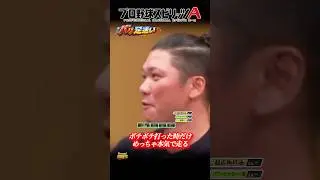 【坂本勇人】バリ足速い