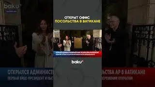 Состоялось официальное открытие административного офиса посольства Азербайджана при Святом Престоле