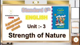 Std 6 | English | Unit 3 | Strength Of Nature | Reading | A good deed always comes around | GCERT |
