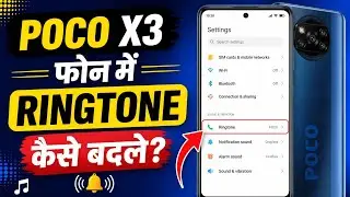 Poco X3 Phone Main Ringtone Kaise Badle || How To Change Ringtone in Poco X3 Mobile