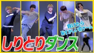 【爆笑】絶対に負けられないダンスバトル！完全アウトな誇張ダンス【赤っ恥】
