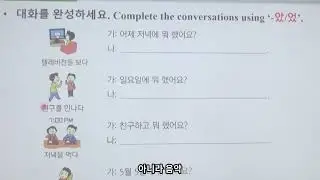 Eps-topik  LESSON 7 -2, Let's learn Korean easily!!! You started studying Korean!!!