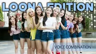 VOICE COMBINATION | LOONA (이달의 소녀)