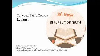 Tajweed Basic course Lesson 16  Rule of Alif Laam Taarif and Rules of Stopping