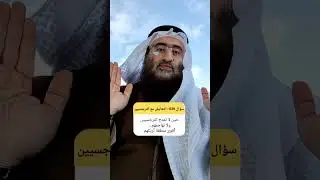 أدهش موقف هادئ يربك النرجسي أكثر من أي مواجهة #قوة_الهدوء #العلاقات_السامة #النضج_العاطفي #جدال