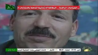 مسلسل طريق الشوك الحلقة الاولى