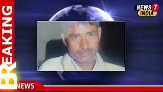Rajasthan: Mob lynches man on suspicion of being thief in Alwar