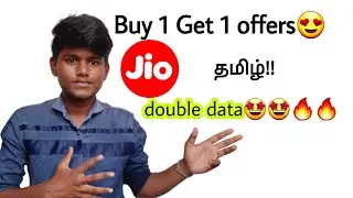 Jio buy 1 get 1 offers🤩 double data😍🔥 tamil trending lub
