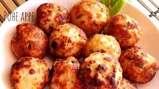 Pohe ke appe। Appe recipe। पोहे के अप्पे।