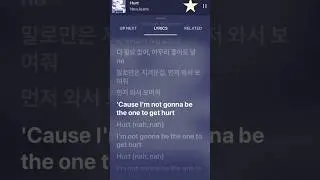 Hurt - NewJeans (뉴진스) Lyrics #newjeans #hurt #yearofyou #kpop #fypシ #뉴진스 #lyrics