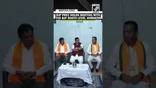 BJP National President Nitin Nabin holds a meeting with the BJP booth level workers in Goa&rsquo;s Mapusa