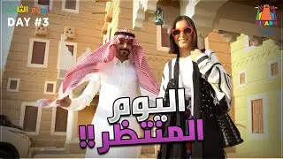 سائحة فرنسية لاول مرة تصلي بالمسجد 🕌 و تجرب الكبسة 🔥 !!