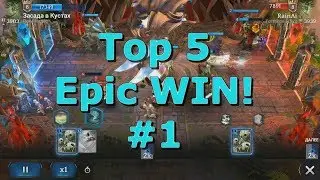 Top 5 Epic WIN! #1 || Heroic Magic Duel