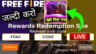 FFAC REDEEM CODE TODAY | 600K LIVE WATCHING REDEEM CODE | 28 NOV FREE FIRE REDEEM CODE