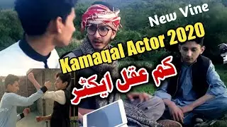 Kamaqal Actor 2020 Pashto Funny Video By RajjarTv