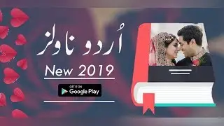 Urdu Love Stories Novels App | Urdu Novels 2019 Offline Reading