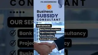 KIP | KIP Business Subsidy Consultant | Silo Warehouse tender | Subsidy Consultant #shorts