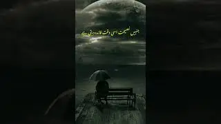 Naseehat | #shorts #Allah #islam