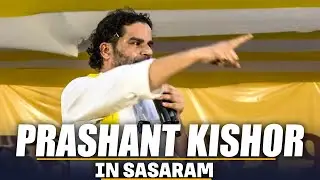 LIVE: Jan Suraaj Chief Prashant Kishor addresses &lsquo;Bihar Badlav&rsquo; Rally in Sasaram | Nitish Kumar