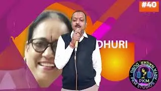 Aaj unse pahli mulakat hogi Kishore kumar now by Rajesh sharma 
