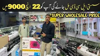 Kimari Jackson Market Karachi Wholesale Market