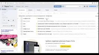 Как получить пароль и сделать страничку Представителя на сайте my.avon.ru