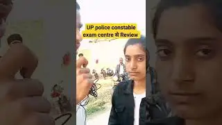 police constable exam paper Review second shift /up police exam review 2024
