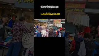 today Hoshiarpur sunday  sale  #trending #short #shortsfeeds #viralshort #punab