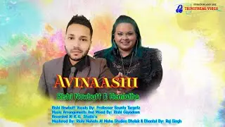 Avinaashi - Rishi Nowbutt & Hemlatha  (2021 Traditional Chutney)