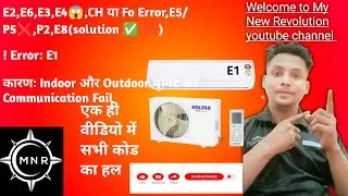 Voltas AC Error Code Solution E1, E5, F5, P4 Error Code Solution | Voltas Inverter AC Error Problem