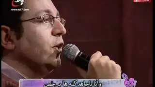 ترنيمة امسك بوعده وشدد ايديك - باسم شكري.mp4
