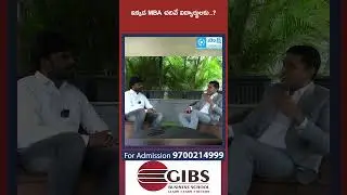 ఇక్క&zwnj;డ MBA చ&zwnj;దివే విద్యార్థుల&zwnj;కు...? #sakshieducation