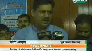 Dhoni Book Release News By Amit Kumar