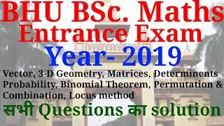 BHU BSc. Maths | Previous year question's solutions | Almost all topics questions of year 2019.