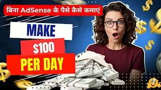 Upload File and Earn $10 Daily🔥Best PPD Website to Make Money | Free Unlimited Storage