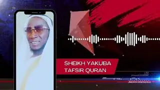 SHEIKH YAKUBA CEESAY || TAFSIR QURAN || SURAH AR-RAHMAAN || THE BENEFICENT