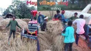 my first vlog May new vlog village vlog 👍🏻🌾 मेरा फस्ट ब्लॉग मेरामॉर्डनविलेज #trending #viral 