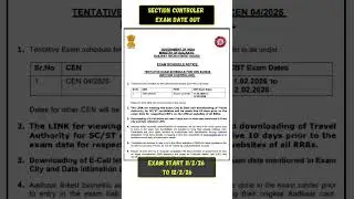 RRB Section Controller Exam Date 2025 Out #rrbsectioncontrollerexamdate #sectioncontrollerexam #rrb