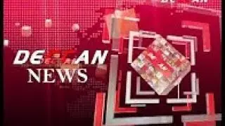07 08 2017 NEWS BULLETIN | Raksha Bandhan Celebrations In KCR House | DECCAN TV