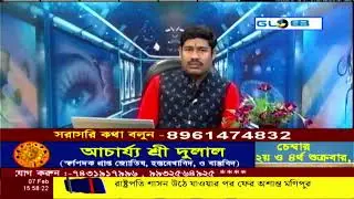 GLOBE TV Live Streaming