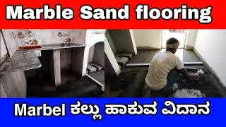 how to marble sand installation home bed work floring And jyoti cement playing kannada construction