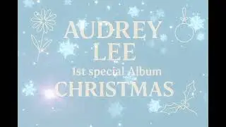 AUDREY LEE 'CHRISTMAS RAIN' (OFFICIAL AUDIO)