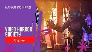 Video Horror Society (VHS) / KompAs