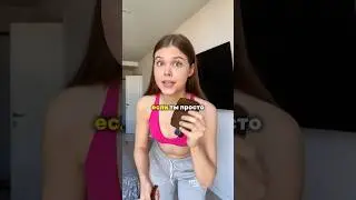 ТЫ ВСЕ ДЕЛАЕШЬ ПРАВИЛЬНО😉 ЧИТАЙ ОПИСАНИЕ
