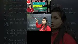 12 January 2022 SST CTET previous paper-2  part-2#ctet2026 #ctetsocialscience#ctet#ncertmamteshgupta