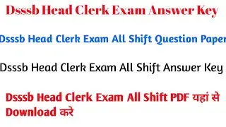 Dsssb Head Clerk Exam Answer Key 2022/Dsssb Head Clerk Exam Analysis/Dsssb Head Clerk Exam 2022