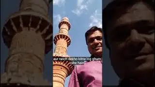 Hy Guys! Guess करो मैं कहां हूं?