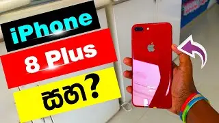 iphone 8 plus sinhala 2024 / iphone 8 plus sinhala / iphone se 2 2024 sinhala @Vishabro