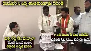 Congress MP Revanth Reddy Arguing With GHMC Commissioner | KCR | Revanth Reddy | TPTV